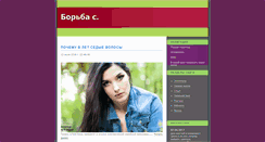 Desktop Screenshot of megazon.ru