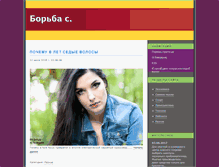 Tablet Screenshot of megazon.ru